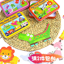 Children's Enlightenment Children's Large Puzzle Six-in-One Car Animal Puzzle 1-3-year-old Baby Iron Box Puzzle