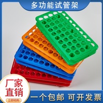  5-15ml Centrifugal Tube Rack Plastic Centrifugal Tube Rack Multifunction Test Tube Rack 18mmx50 Hole Test Tube Rack