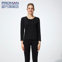 PROMAN Lady plus velvet thick thermal underwear set double plus velvet autumn pants autumn and winter thick Women