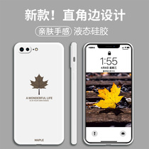 maple leaf apple 8plus mobile phone shell straight edge liquid silicone se2 anti-fall soft shell iphone8 all-bag lens 7plus minimalist personality creative apple 7 suitable for men and women new ins