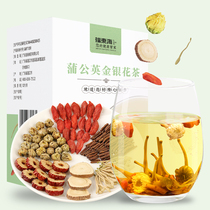 Fudonghai dandelion honeysuckle tea dandelion root wolfberry jujube soaked in water