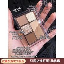 Korea CLIO Kelaiou mini mini six-color eye shadow 01 comprehensive plate pearlescent brightening ins cement earth color