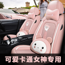 Suitable for Honda crv seat cover 10th generation Accord Civic Hao Ying xrv Fit car cushion All-inclusive four-season universal
