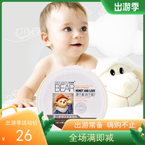 Clumsy bear new 14-month childrens natural powder puff four seasons universal baby baby corn prickly heat powder care powder