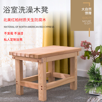 leewel shower room wooden stool long stool shower bath wooden stool Anti-corrosion wood solid wood stool for shoe stool