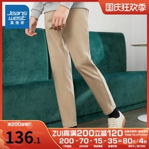 Jeavis pants mens winter casual Korean version plus velvet padded solid color comfortable slim-legged trousers