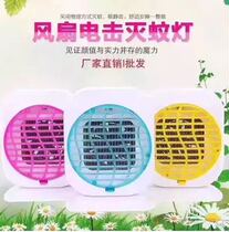  Hongjian mosquito killer lamp Household radiation-free LED lamp to trap mosquitoes Mosquito repellent lamp pregnant woman baby bedroom