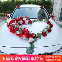 Red Large Heart Heart-shaped Mori main wedding car Decorative Items Suit Head Flower wedding Wedding Celebrating head Fleet Suction Cup Arrangement