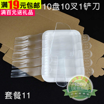 Disposable Cake Knife Fork Tray Suit Cake Tray Birthday Cake Fork Tray Package Combo ~ Rongjiu Packaging