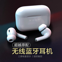 TWS three-generation true wireless Bluetooth headset binaural running HIFI without delay noise reduction for OPPO millet
