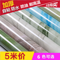  Imitation marble wallpaper dormitory 3D three-dimensional aluminum foil kitchen oil-proof and waterproof furniture renovation tile stove sticker