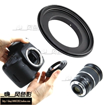 Contoo time C Y 52mm lens inverted ring bayonet inverted ring backjointed ring micro-distance switching ring