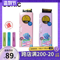 Sonic multi-function stationery box Primary school pencil box Pencil bag simple net red creative cute girl boy