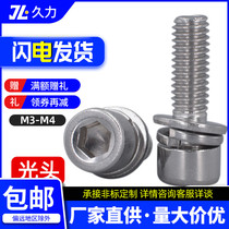 M3M4 - 304 stainless steel cup head three combined wire with flat - mat cylindrical hexagonal screw