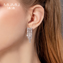 Korean jewelry short fringe light luxury inlaid with rhinestone earrings 925 silver pin 2021 new earrings Z853