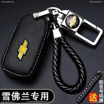 Chevrolet key bag New Sail 3 Creative Cool Lefeng rv Sail special car remote control case buckle modification