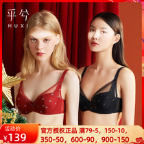 Adore Official for Christmas Small Po Point Snowflake 3 4 thinner and large breasted with a small gathering of bra underwear