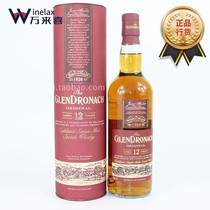 GLENDRONACH Scotland imports Grandona 12 years single malt whisky foreign wine 