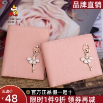Scarecrow leather wallet womens short new student Korean version two-fold head layer cowhide small wallet card bag coin purse