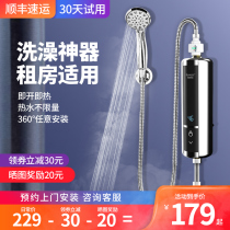 Instant electric water heater rental quick heat constant temperature small household mini simple bath artifact toilet