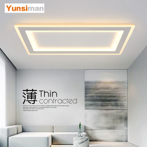 Living room light simple modern tasteful rectangular led ceiling lamp bedroom lamp study dining room creative lamp