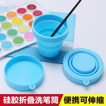 Small watercolor brush brush bucket portable small bucket silicone folding bucket folding bucket retractable art students color test practice gouache watercolor painting brush tools painting materials wholesale