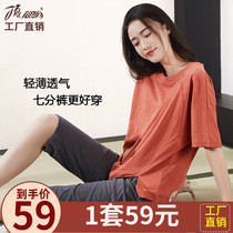 Top Croak Pajamas Set Womens Summer Cotton Short Sleeves Cropped Pants HomeWear Top Melon Bamboo Cotton Casual can be worn outside