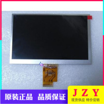 Lenovo Le Pad LePad A1-07 Blue Magic W17Pro LCD Inner screen AT070TNA2 V 1