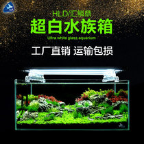 Super white fish tank Aquarium Naked tank Water plant tank Desktop living room Lazy small rectangular turtle Betta goldfish tank