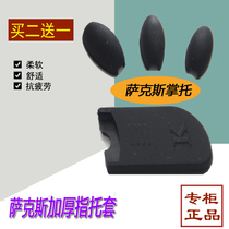 Saxophone finger holder Palm holder Side key sleeve Alto pitch sub-alto black pipe clarinet finger holder A21 Comfortable