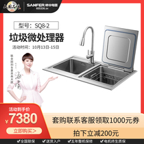 (Shopping mall same) SANFER Shuai Feng SQ8-2 embedded Sink Dishwasher national joint guarantee after-sales worry-free