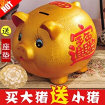 Golden Pig Savings Pot only doesnt take the deposit money pot is advisable to survive the unopened child boy only cant come in and save money