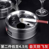 High-grade thick stainless steel ashtray home creative European living room coffee table office oversized fashion cigarette Cup