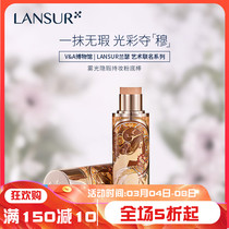 Lanther fog light recluse with makeup powder bottom stick fine and evenly flawless control oil with makeup powder bottom stick