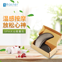 Mingteng Master energy stone basalt hot stone beauty salon Bianstone scraping plate facial massage stone heating stone