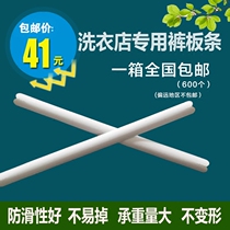 Pants slatted dry cleaners Disposable pants slats paper pants laundry shop paper card non-slip pants pants clip