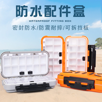 Hengheng fishing accessories box fishing gear Luya box tool box storage box fishing equipment accessories box fishing supplies