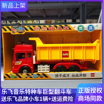 Lefly childrens music engineering car giant tipping wagon puzzle early to teach male child habitual toy small car 5811