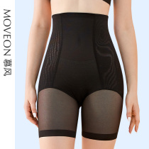 Mousse collection of veneers Hip Seminal woman collection Small belly powerful postpartum shaping bunches waist-free underpants Summer ultrathin