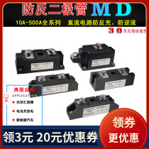 MD110A1600V anti - anti - anti - anti - recurrent anti - recurrent MD55A - 16 calf electric direct current anti - flow