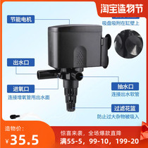 Songbao fish tank submersible pump aquarium mute multifunctional three-in-one filter circulating pump oxygen pumping