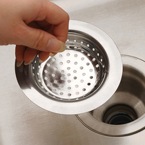 Kitchen portable stainless steel filter sink slag net sewer anti-blocking mesh leakage household vegetable washing basin mesh leakage
