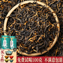 Wuyishan TongMuguan Jinjunmei Black Tea Tea 2021 New Tea Super Canned Bulk Fragrant Gift Box