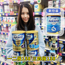  Australia Aptamil love his dollar infant milk powder 1 stage 2 stage 3 stage 4 stage 1 stage 2 stage 3 stage