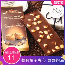 Imported Russian treasure brand 75% pure dark chocolate Russian hazelnut hazelnut chocolate