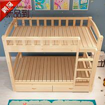 Solid wood bed Bunk bed Upper and lower bed Height 7 low bed Upper and lower bed Mother and child bed All pine