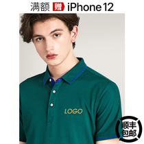 Culture shirt polo shirt custom work shirt custom-made enterprise short sleeve printed logo tooling T-shirt custom embroidery