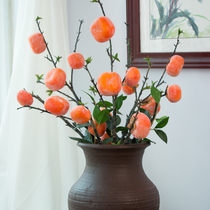 Fake flower imitation flower living room decoration Indoor fake flower simulation flower Hybrid persimmon fruit branch floor