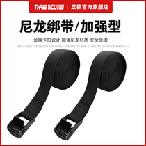 Roof luggage rack crossbar goods strap multifunction use tying rope lengthened tightening bundled rope