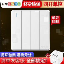 Bull switch socket four open single control with fluorescent 86 type 4 open single wall power switch panel G18 White